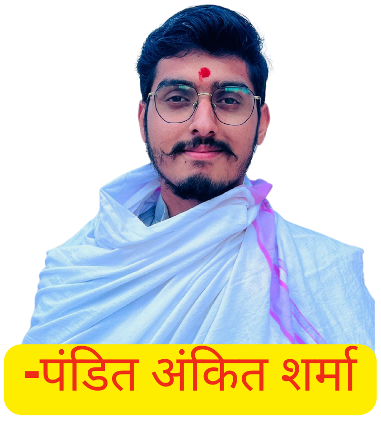 Pandit Ankit Sharma